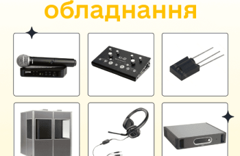 Оборудование для синхронного перевода